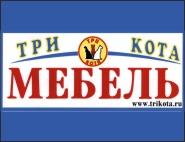 Три кота, мебель Три кота, мебель