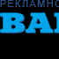 "Варианты городка" празднуют девятую годовщину